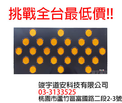 工廠直營(含稅)箭頭指示燈 25燈 黃光 指示燈 箭頭方向燈