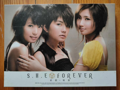 SHE S.H.E - FOREVER 新歌+精選（TW版CD+DVD）~首版  親筆簽名