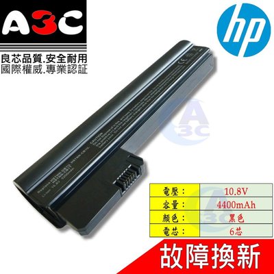 HP 電池 惠普 Compaq Mini 110-3000 CQ10-400CA CQ10-500EA 06TY
