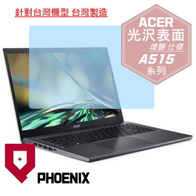 【PHOENIX】ACER Aspire 5 A515-57G 適用 高流速 光澤亮型 螢幕保護貼 + 鍵盤保護膜