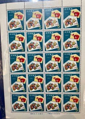 【日本郵票】昭和36年-「牛年 賀年郵票」大版張