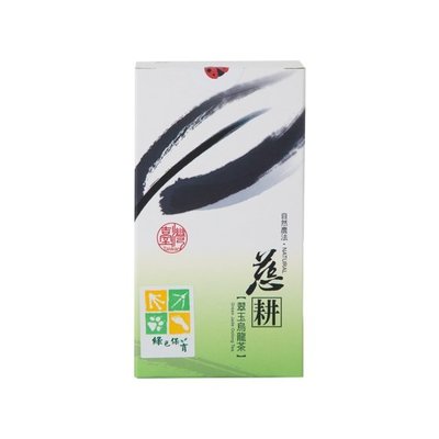 里仁-慈耕農場金萱烏龍茶、翠玉烏龍茶150g/盒 #備貨須等5-7天