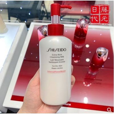 資生堂 Shiseido 紅腰子紅妍洗面奶 肌活柔膚潔面乳 125ml 深層清潔洗面奶