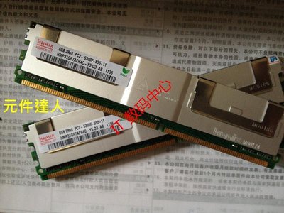 原裝 8G 8GB 667 DDR2 PC2-5300F ECC FBD 二代記憶體 伺服器記憶體