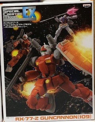 [貓市多] 全新 眼鏡廠 SCM EX Gundam 鋼彈 RX-77-2 Guncannon 109