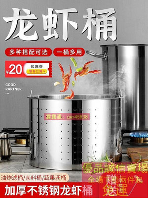 甩賣價-湯桶 家家萊商用湯桶不銹鋼湯鍋大容量電熱龍蝦桶過濾桶家用鹵水桶湯鍋