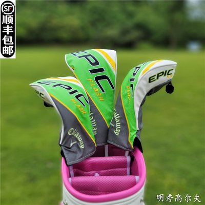 卡拉威閃電高爾夫桿套 桿頭套Callaway EPIC木桿球桿保護套頭帽套滿額免運