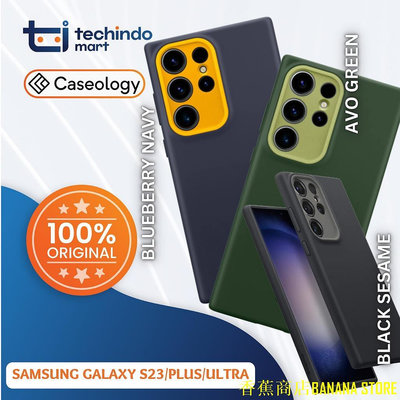 香蕉商店BANANA STORESAMSUNG 手機殼三星 Galaxy S23 Ultra Plus Caseology Nano Pop 軟殼外殼