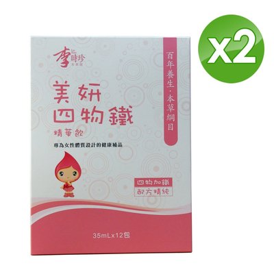 李時珍美妍四物鐵精華飲35mlx12包 2入優惠組