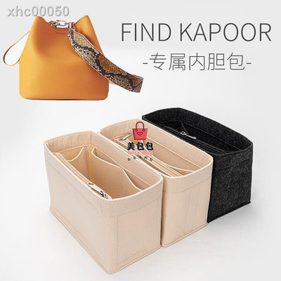 ☼♛✑適用于韓國Find Kapoor水桶包內膽 FK內襯收納撐形包中包內袋中袋 流行