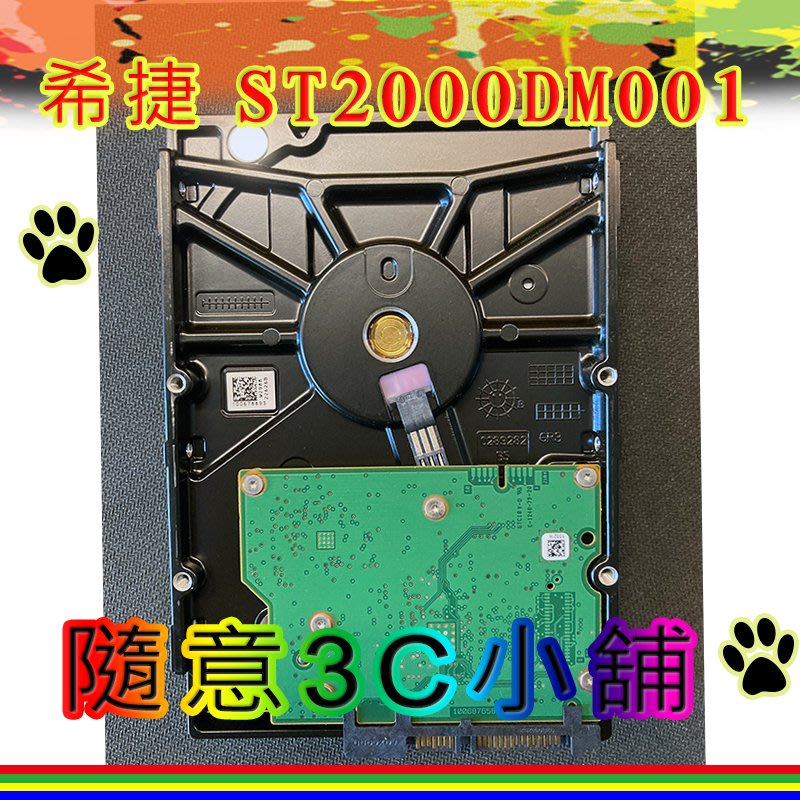 市場 ST3000DM008 SEAGATE製HDD：エクセラー3号館 SATA600 3TB 7200