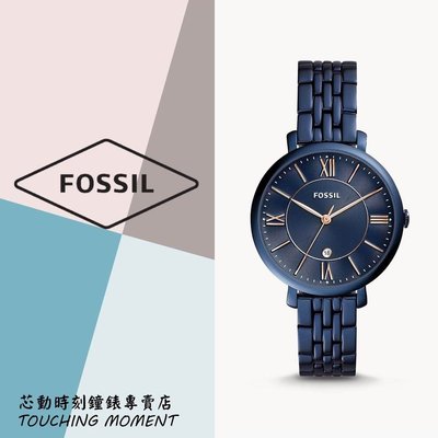 《今日限定價4500》FOSSIL 復古魅力 Jacqueline系列 藍色不鏽鋼鍊帶錶 ES4094
