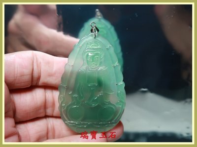 瑞寶玉石 ~ 天然 鉻綠玉髓(俗稱翡翠藍寶) (淨瓶觀音)吊墬 【H5376】