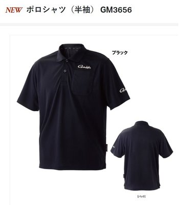 五豐釣具-GAMAKATSU吸水速乾.抗UV材質製的短袖POLO衫GM-3656特價1200元