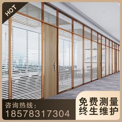 新店促銷廣州辦公室玻璃高隔斷墻鋁合金百葉窗雙層鋼化玻璃屏風辦公室裝修促銷活動
