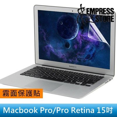 【妃小舖】高品質 MacBook Pro/Retina 15吋 抗眩 磨砂/霧面/防指紋 螢幕 保護貼/螢幕貼 免費代貼