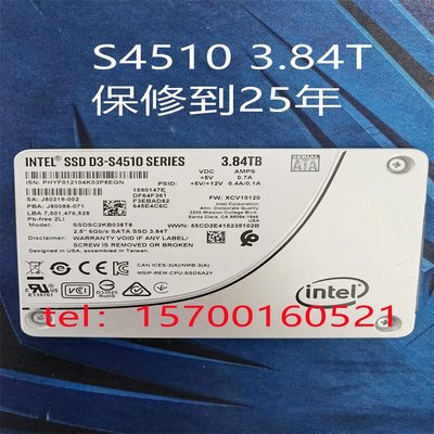 聯保Intel/英特爾 S4510 3.84T 2.5寸 tlc顆粒 SSDSC2KB038T8