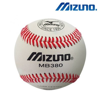 MIZUNO 美津濃 MB380 紅線 硬式 棒球 練習用 天然皮革 2OH-30380 單顆價 現貨