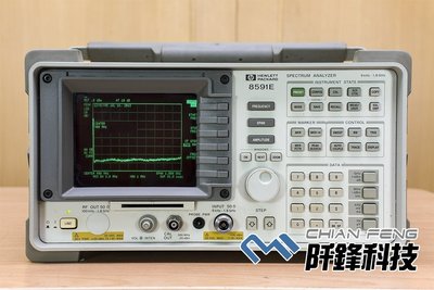 【阡鋒科技 專業二手儀器】HP 8591E 9kHz-1.8GHz 頻譜分析儀