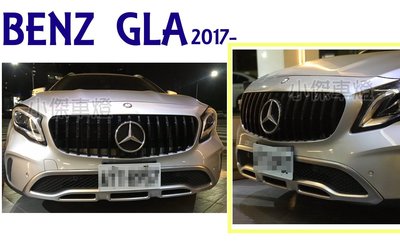 小傑車燈--全新 W156 2017 年後 GLA GLA200 GLA250 GLA45 GT GTR款 亮黑水箱罩