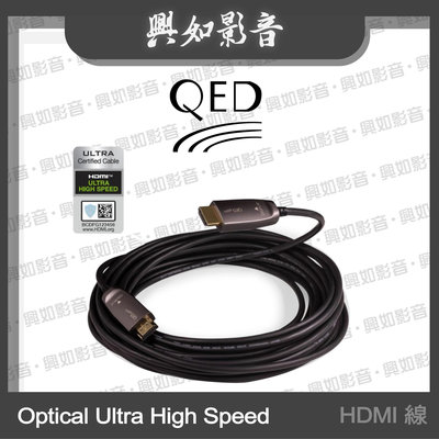 【興如】QED Performance 系列Optical Ultra High Speed HDMI 線 (15m) 另售  Ultra High Speed