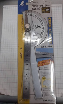 日本 SHINWA 鶴龜 企鵝 NO.19 雙桿分度規 畫線規 半圓角度尺 角尺 62490