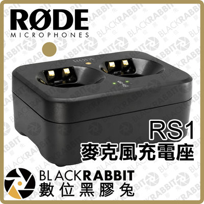 數位黑膠兔【 RODE RS1 麥克風充電座 】 TX-M2 LB-1 電池 Videomic Pro+ 充電 雙充