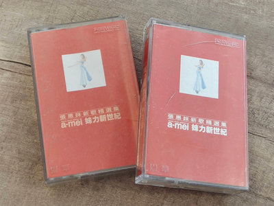 卡帶區~a-mei 妹力新世紀 張惠妹 新歌精選集 雙卡/1999 豐華