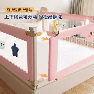 心芽兒嬰兒床圍欄防摔床護欄兒童防摔寶寶床邊防護欄升降三面擋板特價