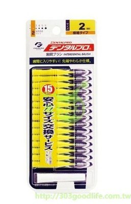 303生活雜貨館  日本製 JACKS 齒間刷  牙線刷 牙縫刷 15支/卡 2號(SS)