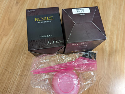 Benice 碧耐絲草本植萃護髮泡泡染(10包/盒)
