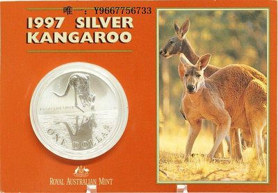 銀幣澳大利亞1997年袋鼠1盎司卡裝紀念銀幣