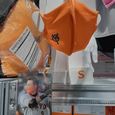 貳拾肆棒球--日本帶回！日職棒讀賣巨人選手實際使用式樣Mizuno 口罩套