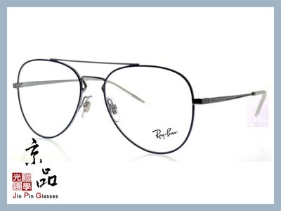 【RAYBAN】RB6413 2981 銀邊藍框 復古圓框 飛官眼鏡 雷朋光學眼鏡 旭日公司貨 JPG 京品眼鏡