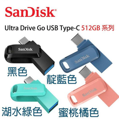 【MR3C】含稅公司貨 SanDisk Ultra Go USB Type-C 512GB 512G USB 雙用隨身碟