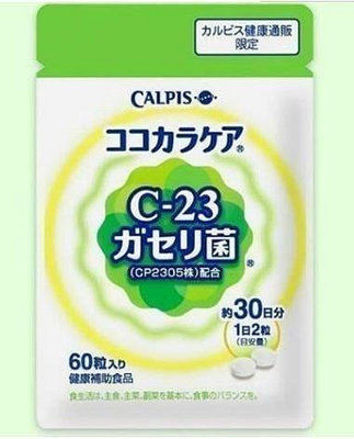 樂購賣場  日本Calpis可爾必思可欣可雅C-23乳酸菌CP2305乳酸菌（60粒30日分） 滿300元出貨