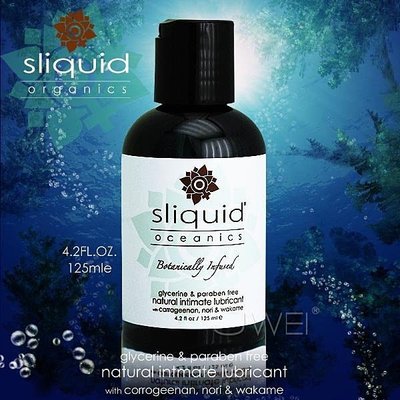 o美國Sliquid．Oceanics 海洋系列 水基保濕潤滑液125ml