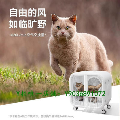 寵物烘幹箱 霍曼寵物烘干箱PD135貓咪狗狗自動吹干機吹水洗澡吹風機吹毛家用