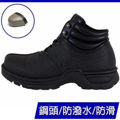 男款 H882 氣墊防水防砸耐油台灣製造一體成型 鋼頭鞋 工作鞋 西餐廳 廚師鞋 安全鞋 防護鞋 鋼頭雨鞋 Ovan