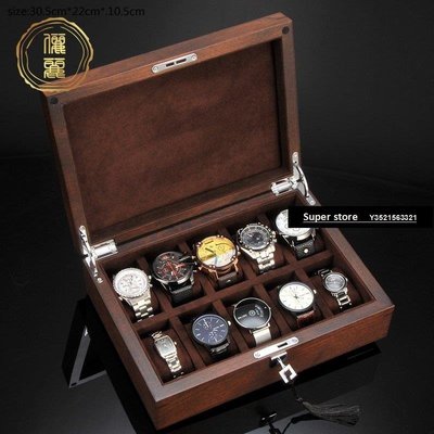 現貨博納時儷麗榆木手錶盒子10表實木表盒機械手錶盒木質腕錶收納收藏盒帶鎖-小妹百貨店
