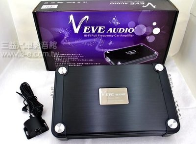 嘉義三益 最新發表 EVE Neptune-1200.1 D類超低音專用擴大機.絕對低音震撼 音樂精髓完美再現！