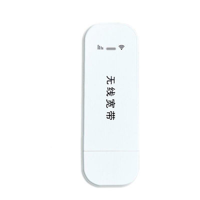 U901 4G USB移動上網卡託隨身 LTE插SIM卡分享熱點路由器