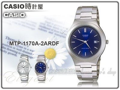 CASIO 時計屋 卡西歐手錶 MTP-1170A-2A 男錶 指針錶 不鏽鋼錶殼錶帶 礦物防刮玻璃 日常生活防水