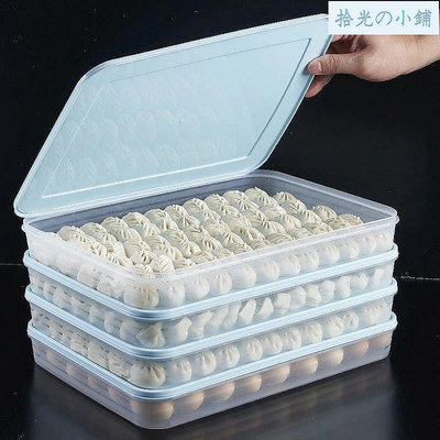 水餃盒 水餃盤 餃子收納盒冰箱用食品級水餃冷凍盒家用抄手雞蛋保鮮速凍餛飩盒子