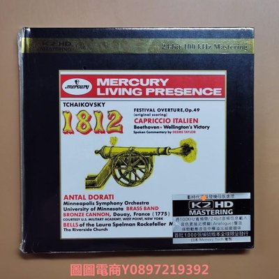 圖圖電商-K2HD 柴可夫斯基 1812序曲 古典發燒名盤 CD