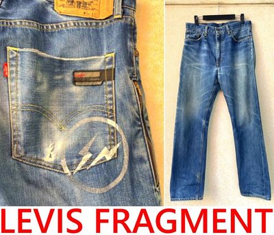 BLACK冠希著!美中古LEVIS x FRAGMENT水洗圓閃505-0207閃電FENOM丹寧褲牛王