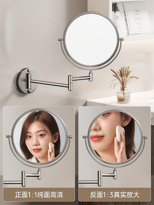 灰浴室可伸縮壁掛化妝鏡衛生間免打孔美容鏡折疊放大鏡子
