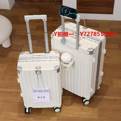 電動行李箱多功能行李箱女鋁框拉桿箱男可充電大容量旅行20寸登機密碼皮箱子