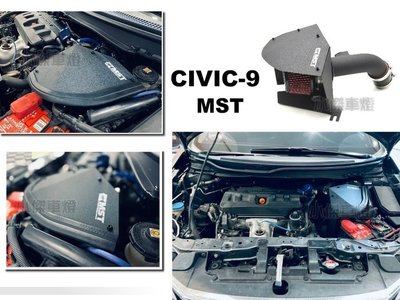 小傑車燈精品-全新 HONDA CIVIC9 喜美九代 K14 MST 進氣系統 CIVIC 9 進氣套件