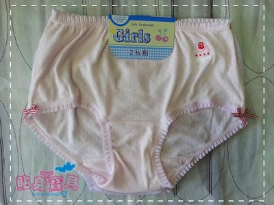 【貼身寶貝】．『3590』(一王美)台灣製100%純棉~草莓蛋糕女孩三角內褲-(一組二件)